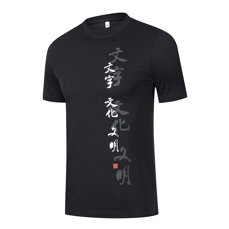 Gahumi Custom T-shirt with Round Neck-08-02