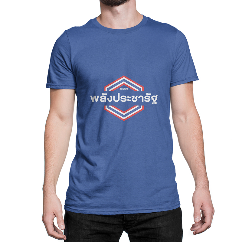 Election T-shirt Thailand-02
