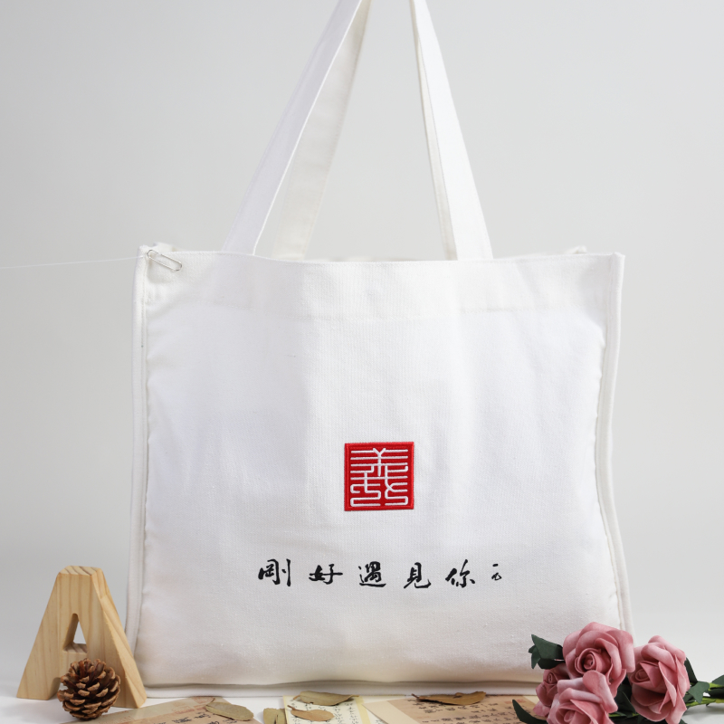 16OZ Side with Bottom Canvas Bag