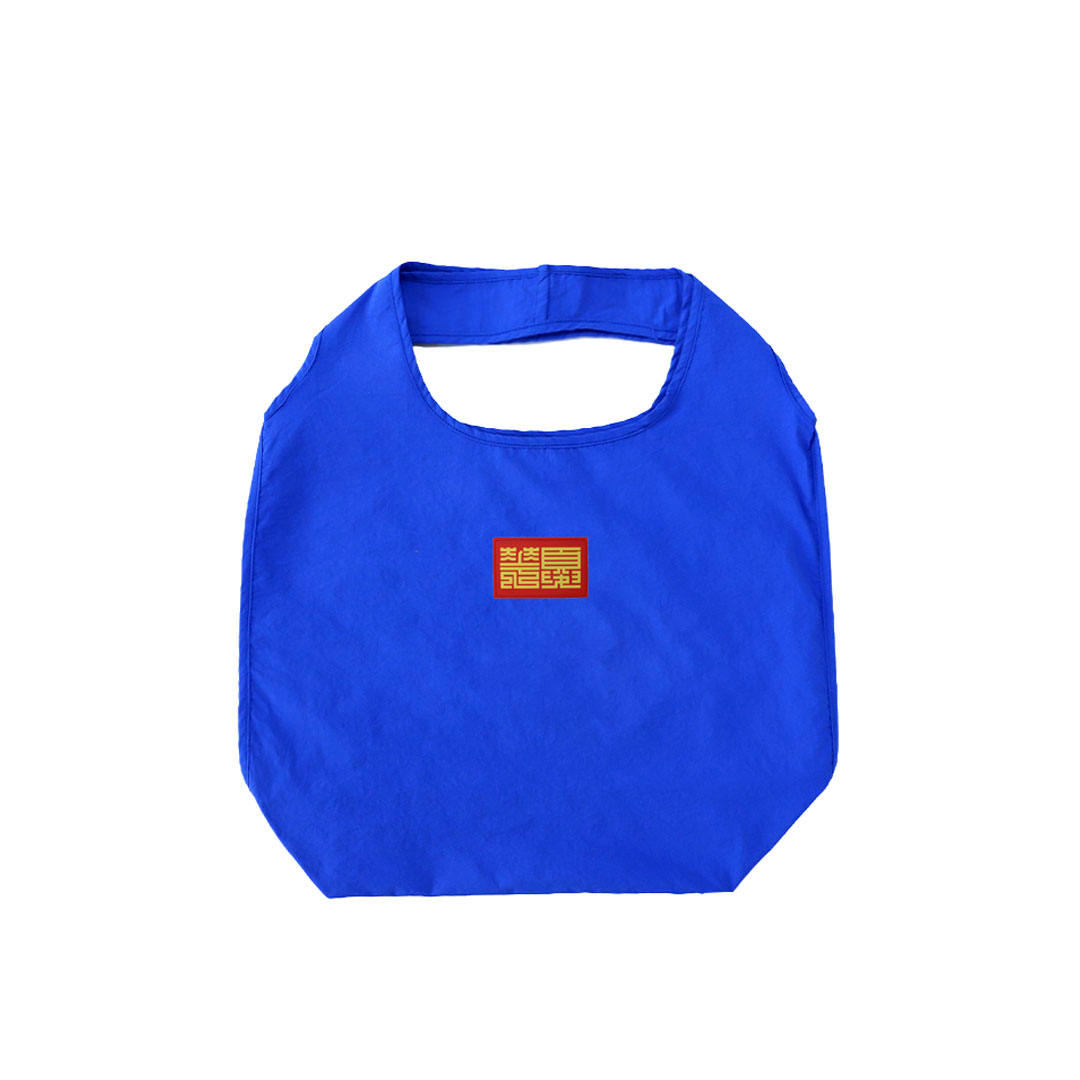 Custom Logo Foldable Luxury Polyester Nylon Reusable Folding Grocery Shopping Bag