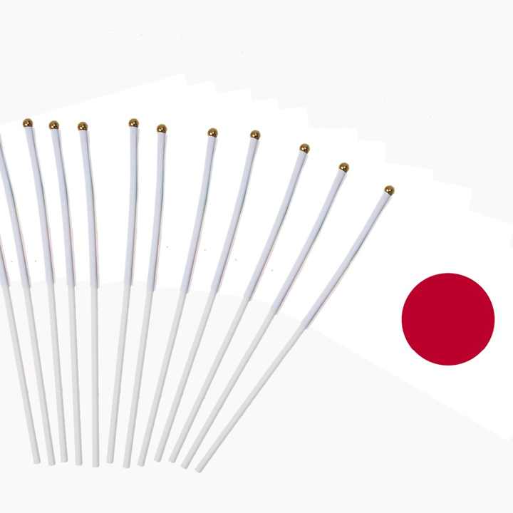 The Japanese waved the flag; Flag of Japan
