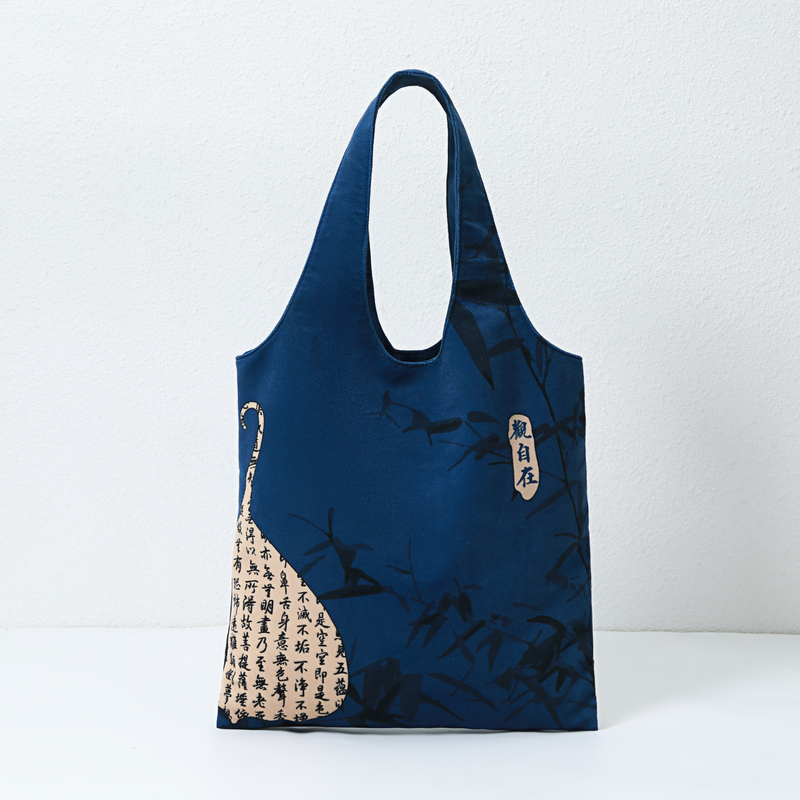 Navy blue Kuan Zi Zi undershirt bag