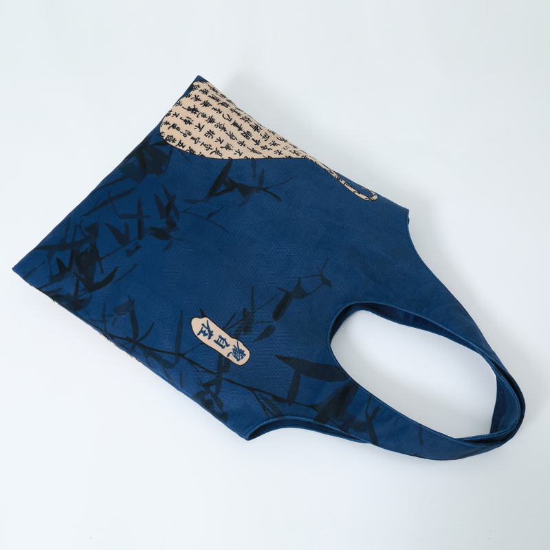 Navy blue Kuan Zi Zi undershirt bag