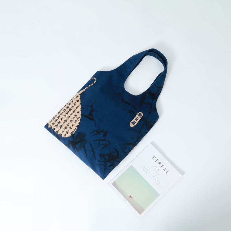 Navy blue Kuan Zi Zi undershirt bag