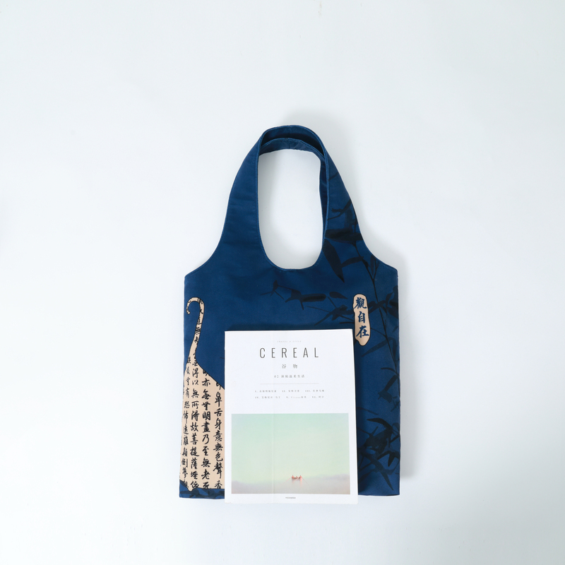 Navy blue Kuan Zi Zi undershirt bag