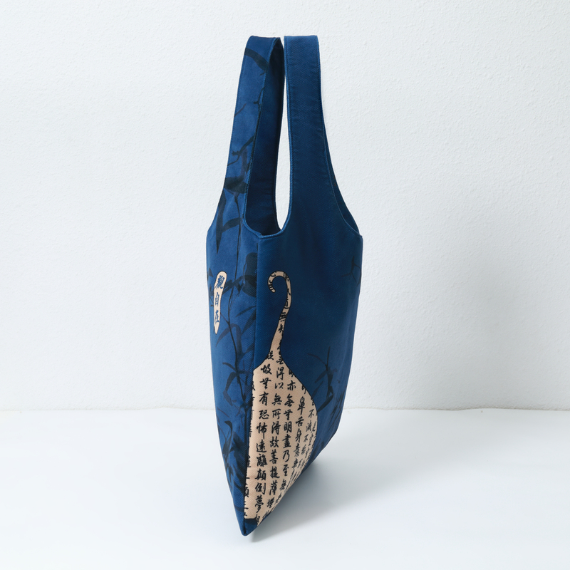 Navy blue Kuan Zi Zi undershirt bag