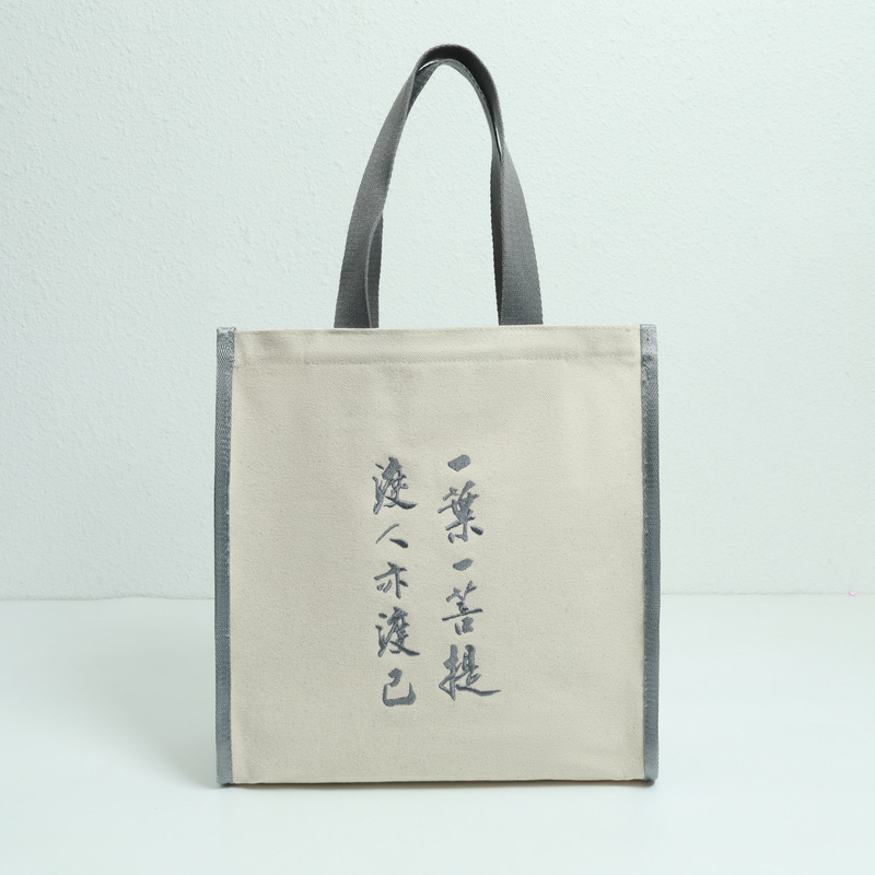 One Leaf One Bodhi Canvas Bag with Bottom and Sides