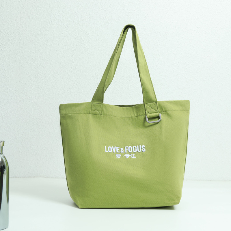 Green canvas bag – Gahumi