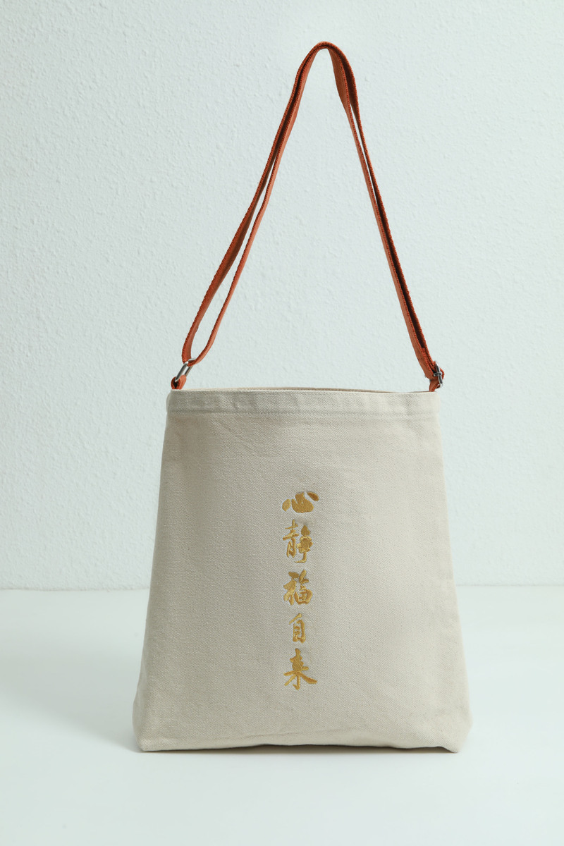 A-shaped vertical version with calm and blessed design