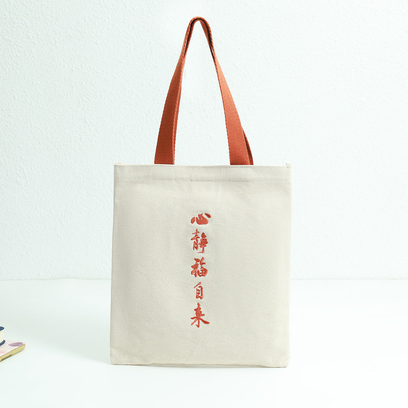 Heart at peace, blessings come naturally, no bottom, no sides canvas bag