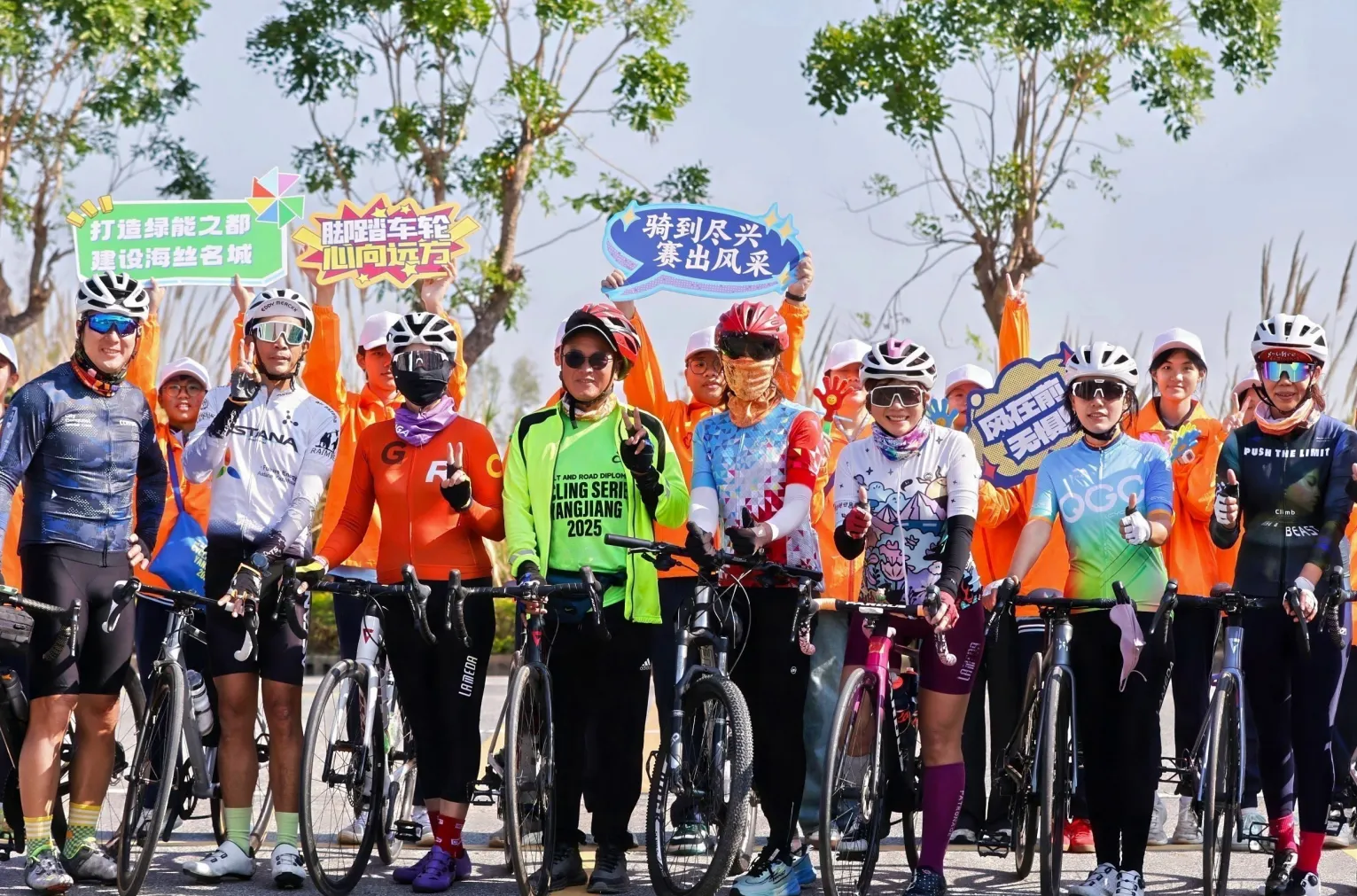 Belt and Road Cycling Series: Timely Delivery of Custom Event Products
