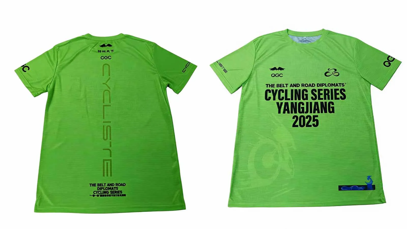Belt and Road Cycling Series: Timely Delivery of Custom Event Products