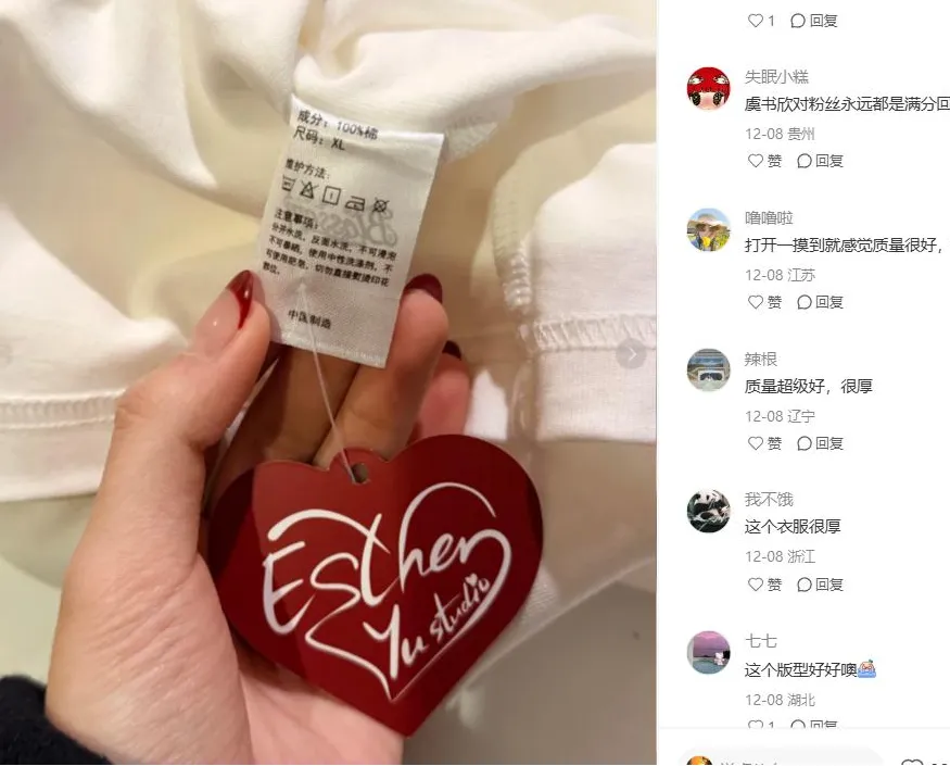Flawless Urgent Custom T-Shirts for Yu Shu xin Fans