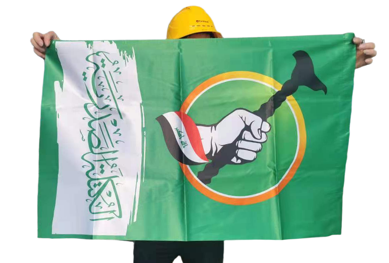 2021 Iraq Election: Successful Case of Custom Election Supplies