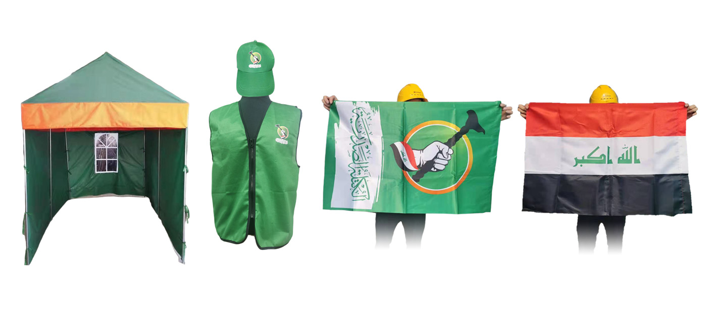 2021 Iraq Election: Successful Case of Custom Election Supplies