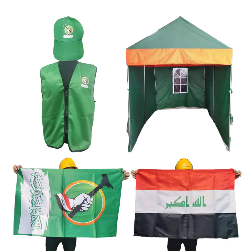 2021 Iraq Election: Successful Case of Custom Election Supplies