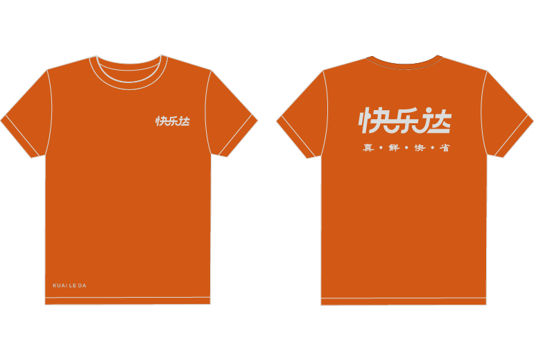 KUAI LEAD Customized T-shirt OEM Service Case