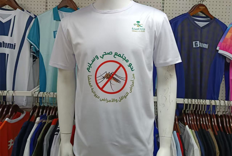 Gahumi Provides 200,000 Quick-Drying T-Shirts for Middle East Mosquito Prevention Campaign