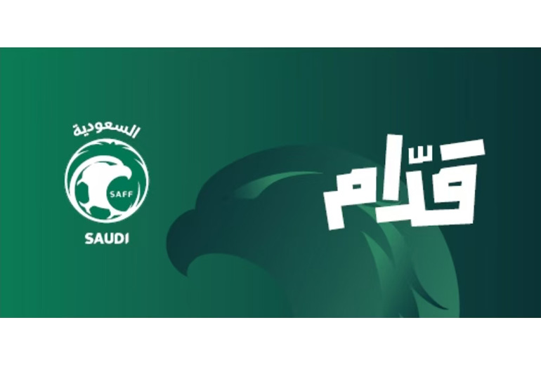 SAFF Flag: Gahumi Delivers 60,000 Custom Flags and Poles in Record 15 Days