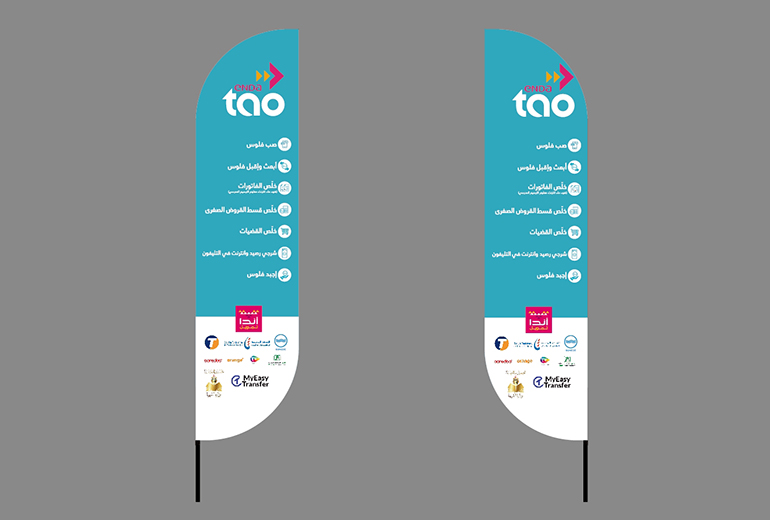 Customized 100D Polyester Double-Layer Beach Flags OEM Service Case