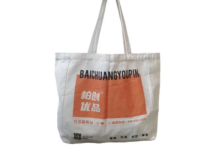 Gahumi & Baichuang Youpin: Successful Case of 12oz Cotton-Polyester Bag Customization
