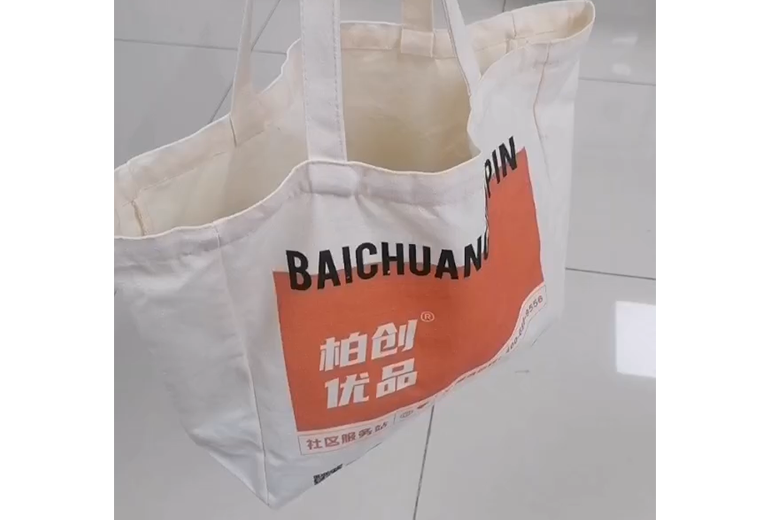 Gahumi & Baichuang Youpin: Successful Case of 12oz Cotton-Polyester Bag Customization