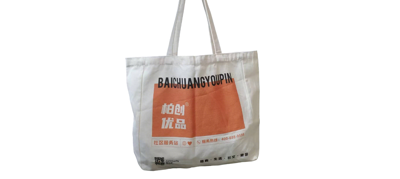 Gahumi & Baichuang Youpin: Successful Case of 12oz Cotton-Polyester Bag Customization