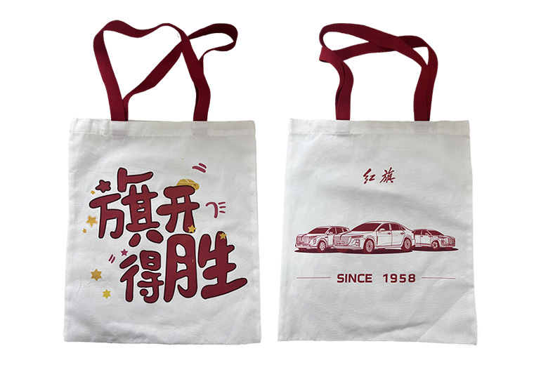 FAW Group Customized IP Peripherals 30,000 Canvas Bags delivered in 10 Days