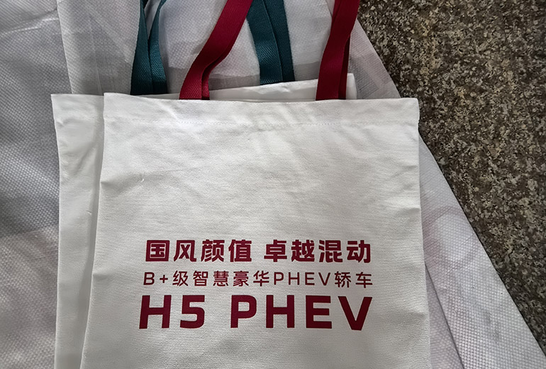 FAW Group Customized IP Peripherals 30,000 Canvas Bags delivered in 10 Days