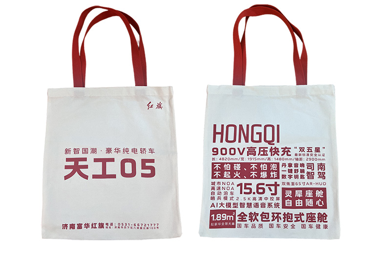 FAW Group Customized IP Peripherals 30,000 Canvas Bags delivered in 10 Days