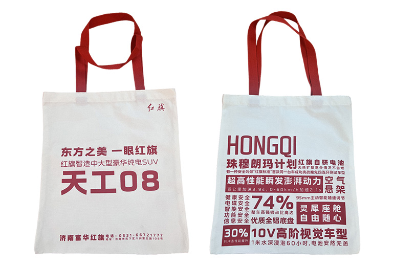 FAW Group Customized IP Peripherals 30,000 Canvas Bags delivered in 10 Days