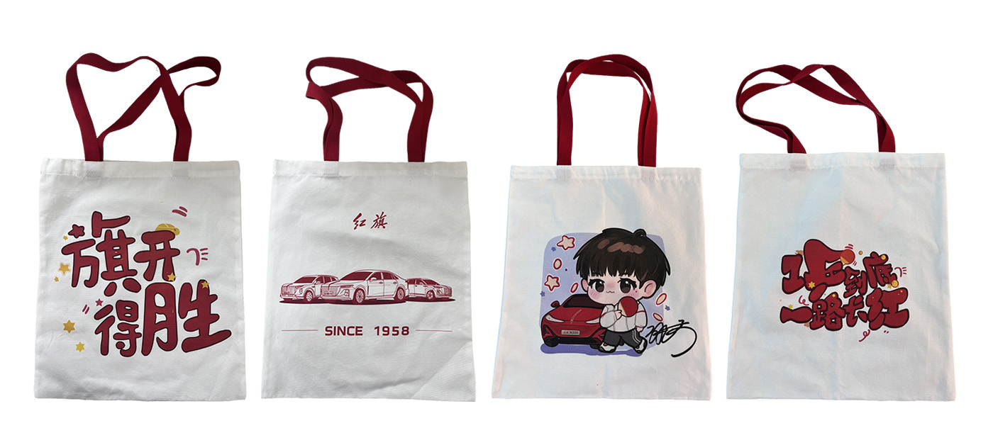 FAW Group Customized IP Peripherals 30,000 Canvas Bags delivered in 10 Days