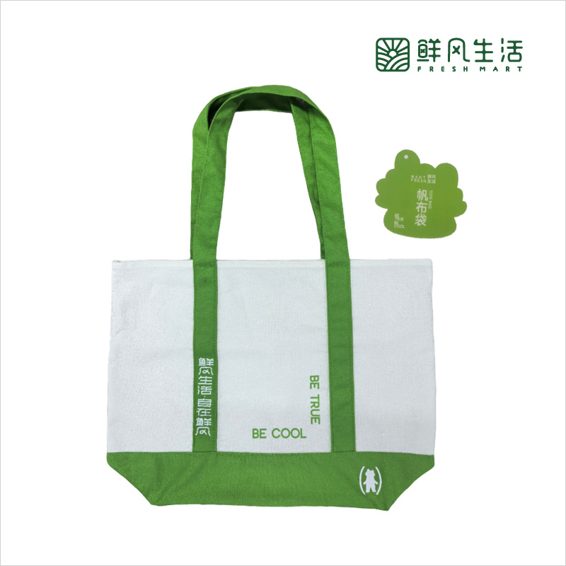 Henan Xianfeng Supermarket Chain – 5000pcs Custom Spliced Bags – On-Time Delivery