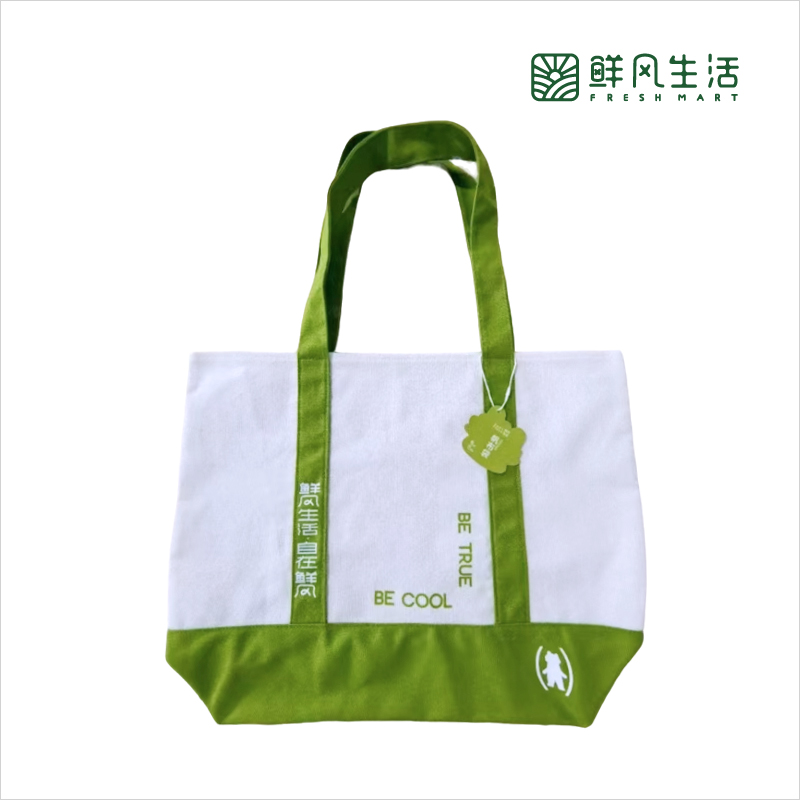 Henan Xianfeng Commerce 5,000 Custom Spliced Bags Delivered on Time for Supermarket Chain