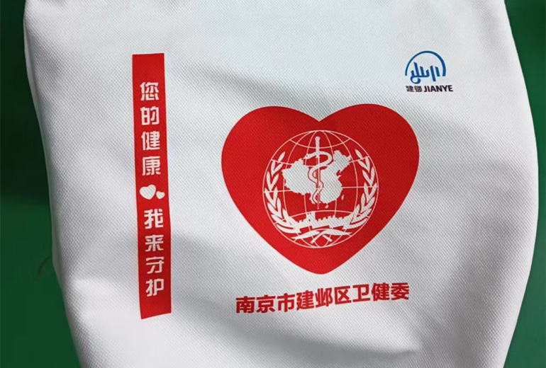 Nanjing Government Canvas Bags: 10,000 Units Delivered in Advance