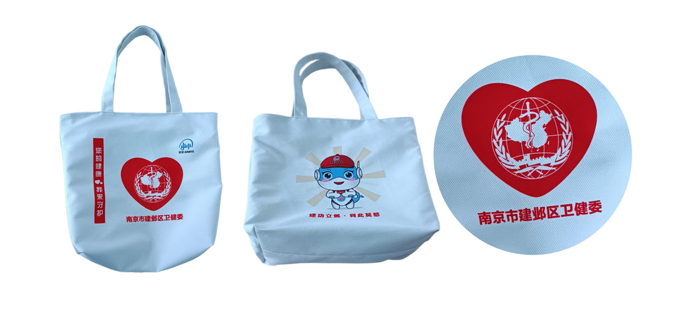 Nanjing Government Canvas Bags: 10,000 Units Delivered in Advance