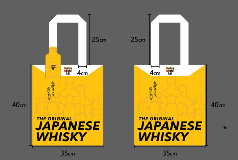 Customization of 2,600 Special-Shaped Shopping Bags for Suntory Whisky