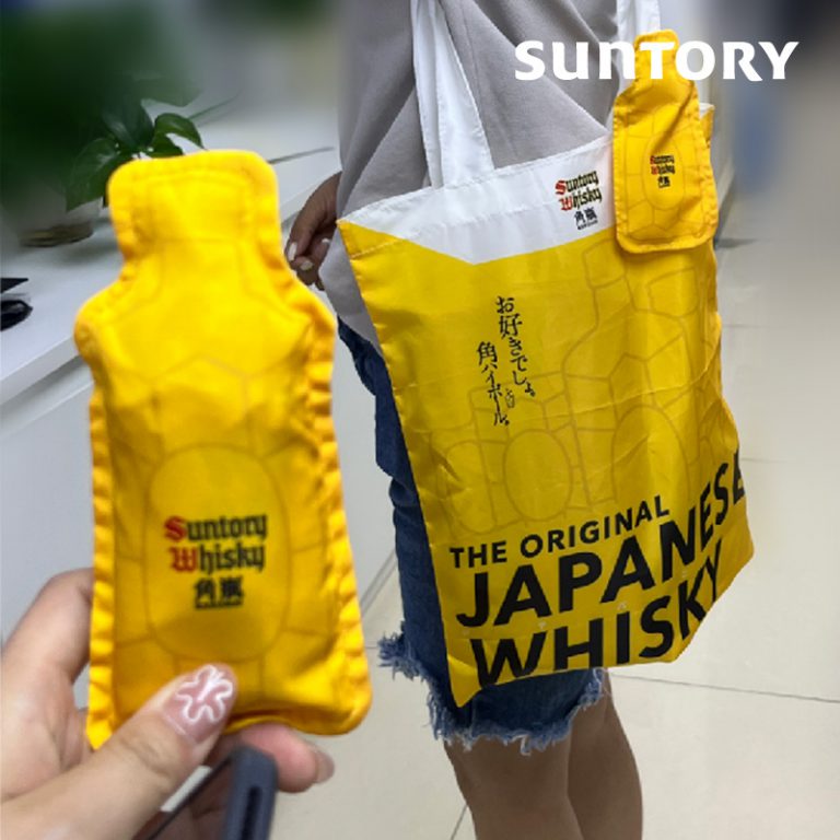 Customization of 2,600 Special-Shaped Shopping Bags for Suntory Whisky