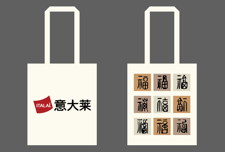 Shantou Yidalai Garment Customized bag OEM Service Case