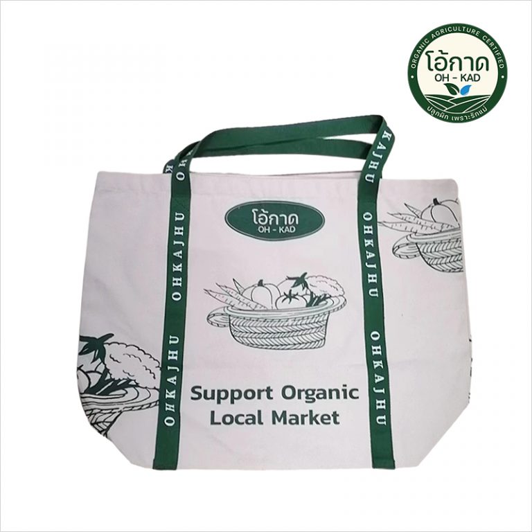 Thai Ohkajhu Supermarket -Customized 15,000 Shopping Bags