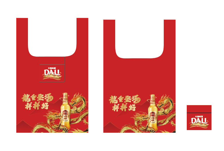 Dali Beer Promotion: 3,000 Shopping Bags Delivered on Time