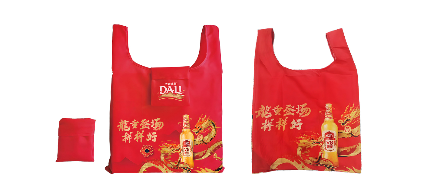 Dali Beer Promotion: 3,000 Shopping Bags Delivered on Time