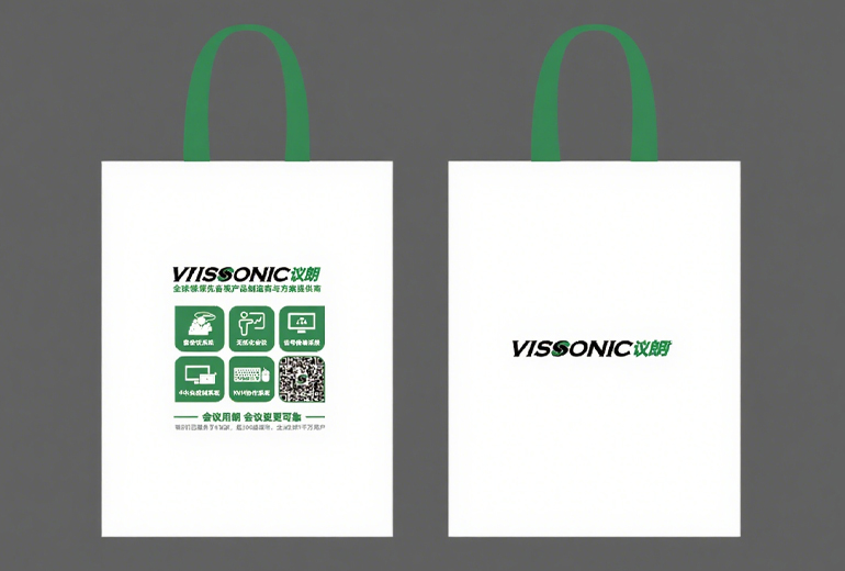 VISSONIC: Gahumi Delivers 800 Custom Canvas Bags in 8 Days