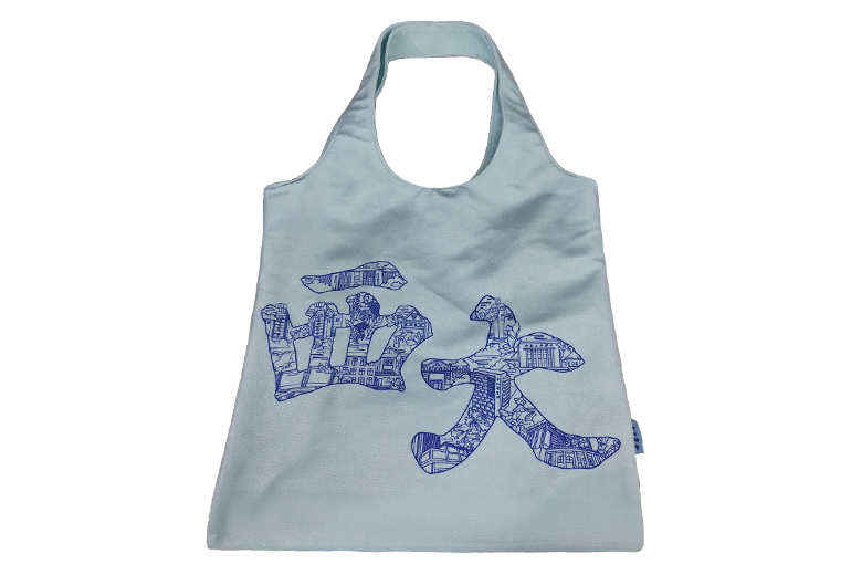 Southwest University Press Reader Service Department Customized Shopping Bags OEM Service Case