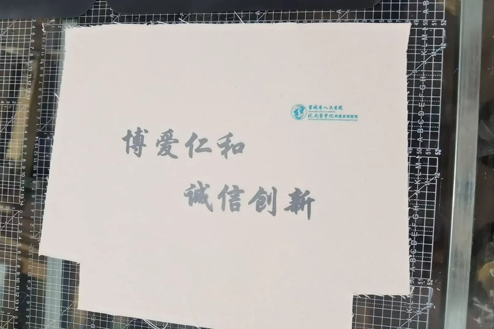 Doctors’Day Custom Gift: Gahumi Canvas Bag for Xuancheng People’s Hospital