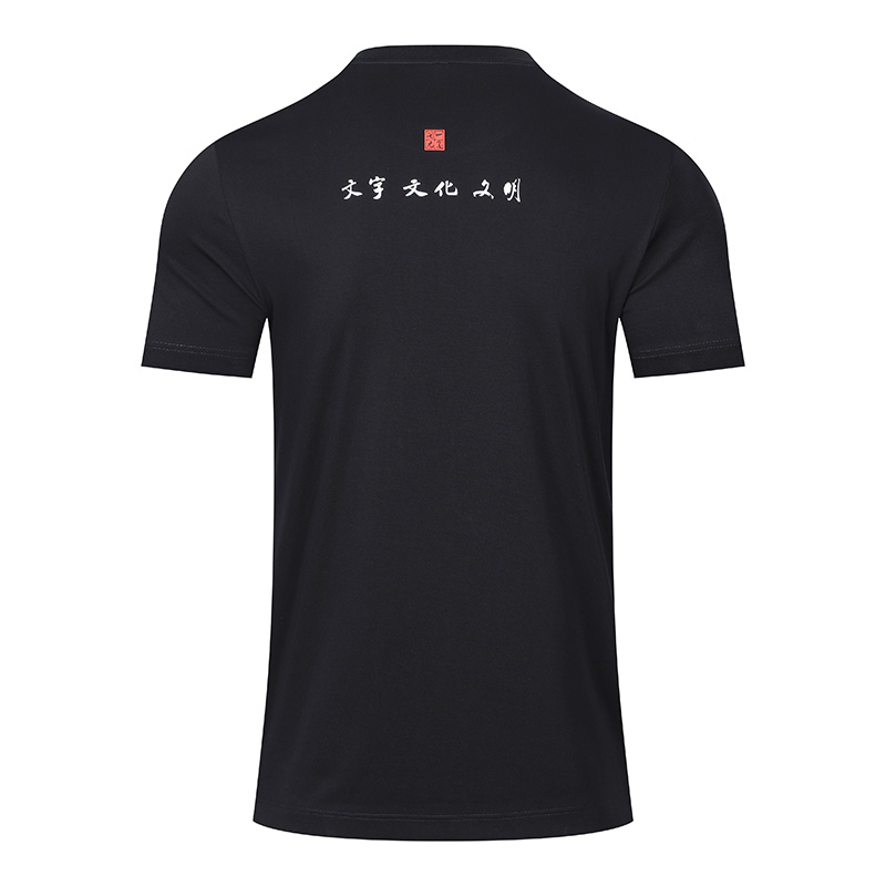 Gahumi Custom T-shirt with Round Neck-08