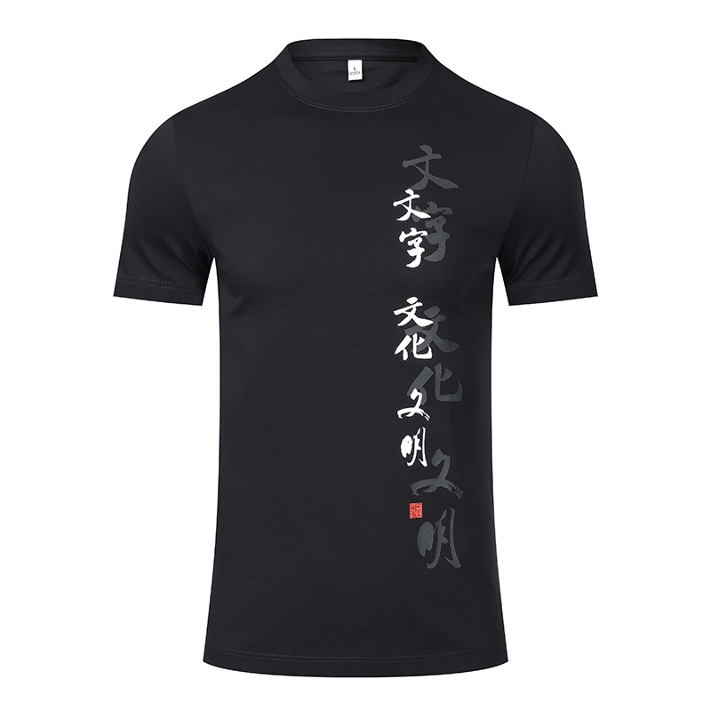 Gahumi Custom T-shirt with Round Neck-08
