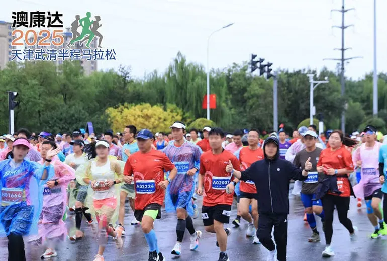 Tianjin Wuqing Marathon: Rapid Custom Apparel Delivery