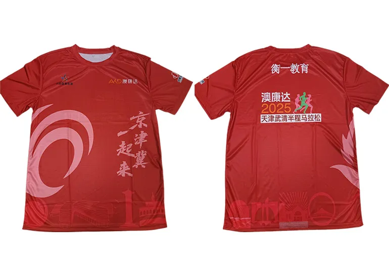 Tianjin Wuqing Marathon: Rapid Custom Apparel Delivery