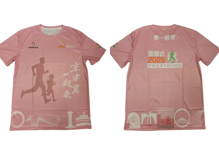 Tianjin Wuqing Marathon: Rapid Custom Apparel Delivery